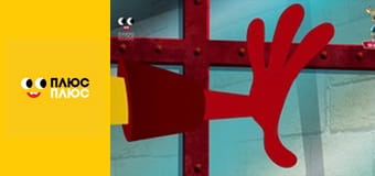 Оґґі та кукарачі Оґґі та кукарачі