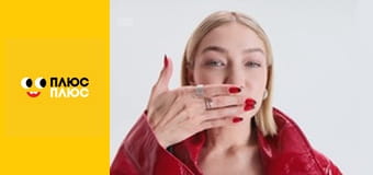 Корисні підказки