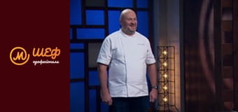 Season 2, Episode 1, Part 3