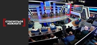 Обгоревшее будущее.