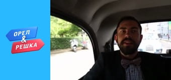 Season 4 Episode 5 - London