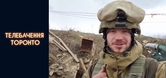 Российско-Украинская война - серия 10