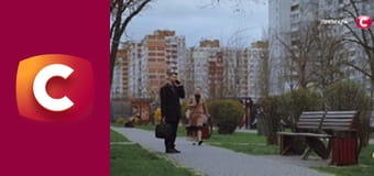 "Слепая". Скрытый сын.