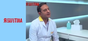 Я стыжусь своего тела - Сезон 6 Выпуск 9 Часть 2