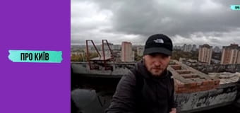 Академмістечко і околиці: батьківщина АН-225 Мрія, осередок української науки.