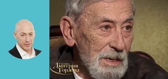 Вахтанг Кикабидзе. "В гостях у Дмитрия Гордона". (2018)