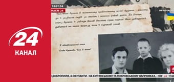 Реалії. Все про війну