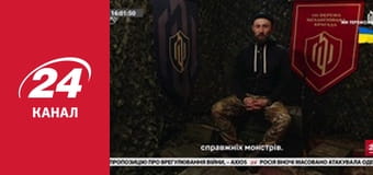 Реалії. Все про війну