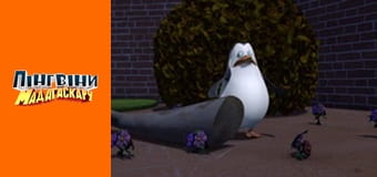 Сезон 2- Серія 6