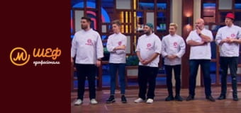 Сезон 2, Випуск 14, Частина 1