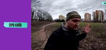 Закинута база "Динамо" на Відрадному: рай для сталкерів.