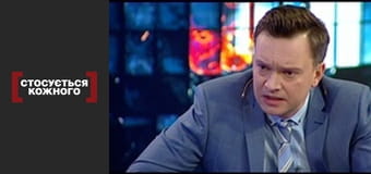 Тещин будинок.