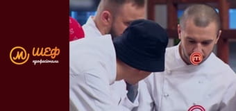 Сезон 2, Випуск 8, Частина 3