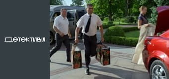 Т/с "Забудь и вспомни" - серия 9