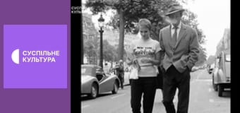 Х/ф "На последнем дыхании".