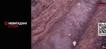 Невигадані історії. Бахмут. Піхота.