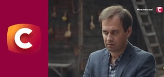 "Сліпа". Останнє кохання.