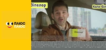 Елвін і бурундуки