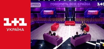 Говорить вся країна E38