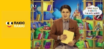 Казка з татом