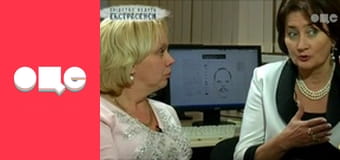 Следствие ведут экстрасенсы, 2 сезон, 19 эп. СМС с того света: часть 2.