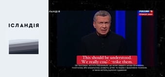 Петров | Іванов | Грішин - Супер Live