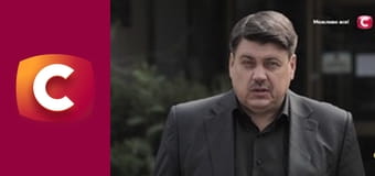 "Історія одного злочину", 7 сезон, 50 еп. "Київська історія жахів".