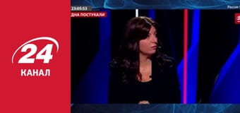 Реалії. Все про війну