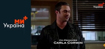 Т/с "Пожежники Чикаго", 1 сезон, 13 с.