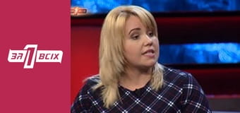 Німецькі пристрасті. Частина 3