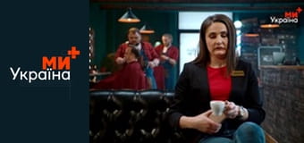 Танька і Володька.