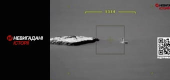 Невигадані історії.