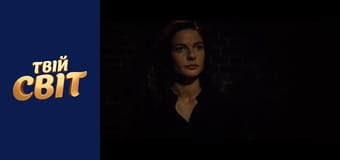 Місія неможлива: Нація ізгоїв