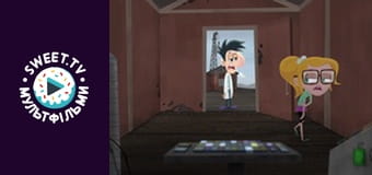 Мінлива хмарність, часом фрикадельки. cезон 2 - серія 4