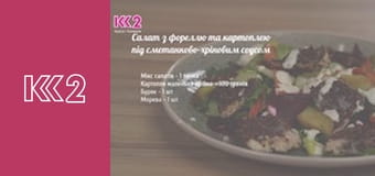 Удачний проект S4E48