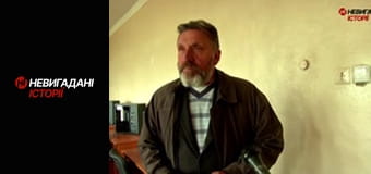 Невигадані історії. Катюжанка.