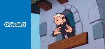 Сърцето на Ячко / Да смърфнеш крадец Сърцето на Ячко / Да смърфнеш крадец