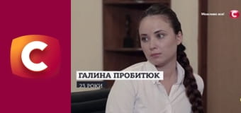 "Історія одного злочину", 6 сезон, 21 еп. "Кривава знахідка", 1 ч.