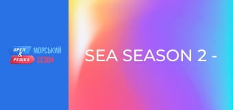 Sea Season 2 - Episode 2 - Pula