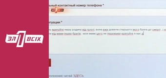 Сестры близнецы. Часть 1