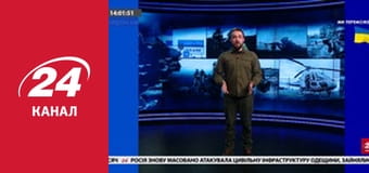 Реалії. Все про війну