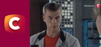 Т/с "К. О. Д.", 101 с. "Полювання на відьом".