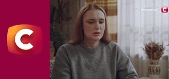 "Сліпа". Нещирі наміри.