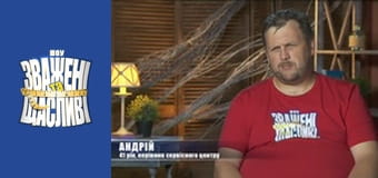 Взвешенные и счастливые, Сезон 7 Выпуск 5 Часть 4