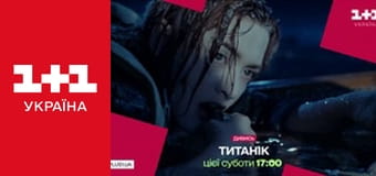 Одруження наосліп S6E4