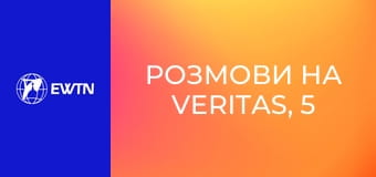 Розмови на Veritas, 5 еп. Відкладене життя. Єпископ Микола Петро Лучок ОР.