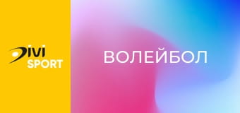 Волейбол. Добродій-Медуніверситет-ШВСМ - Регіна-МЕГУ-ОШВСМ. Чемпіонат України. Жінки. Суперліга. Волейбол. Добродій-Медуніверситет-ШВСМ - Регіна-МЕГУ-ОШВСМ. Чемпіонат України. Жінки. Суперліга.