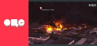 Ранок у великому місті.