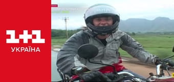 Світ навиворіт S2E13