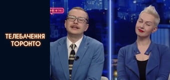 #@)₴?$0 з Майклом Щуром - Випуск 18